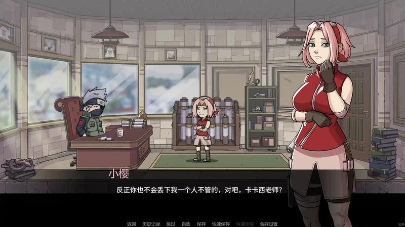 图片[3]-安卓+电脑【日系SLG/汉化/同人】纲手卷轴 v0.25步-大壮游戏
