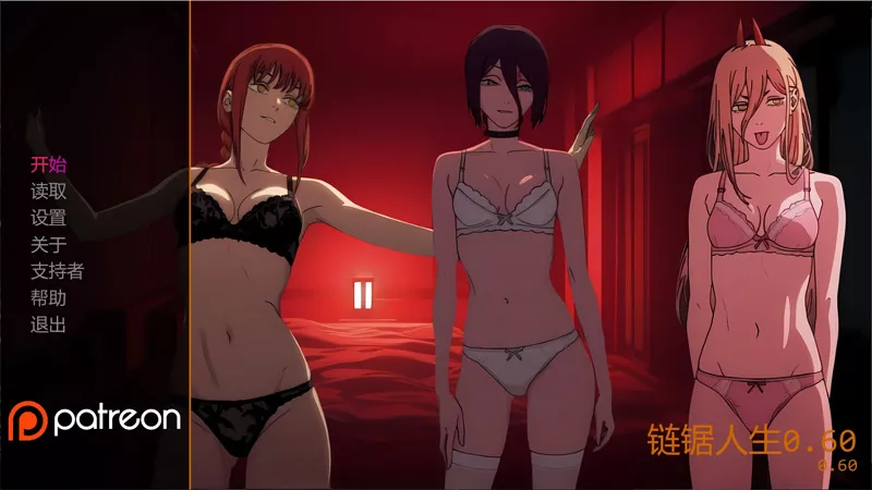 图片[1]-安卓+电脑【日系SLG/动态/同人】链锯人生 v0.8.5步-大壮游戏