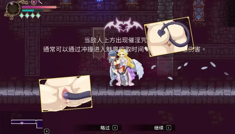 图片[4]-电脑版【像素ACT/动态/动作】魅魔继承者黛莉菈的淫欲冒险V1.0.056 官中 步-大壮游戏
