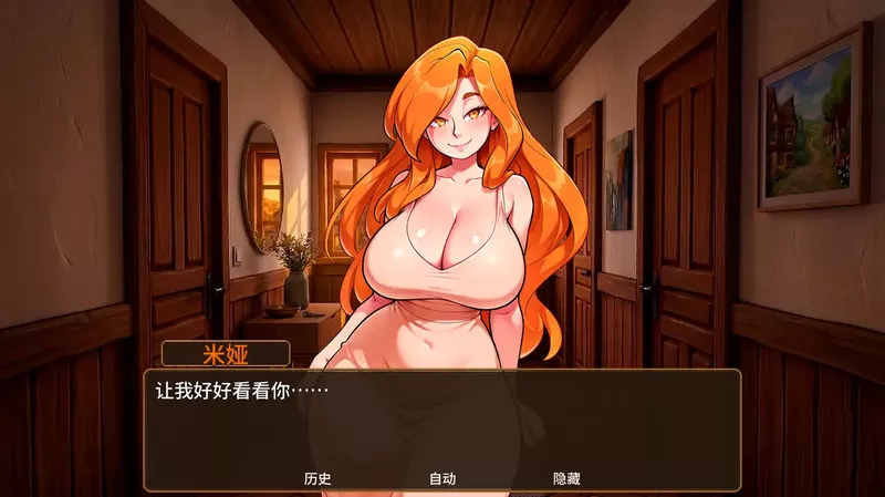 图片[2]-安卓+电脑【日系SLG/动态/熟女】烈焰激情 v0.5步-大壮游戏