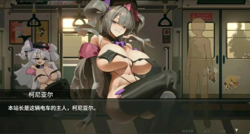 安卓+电脑【爆款像素SLG/动态/全CV】45号电车V1.0.6.3官中 正式版 步-大壮游戏