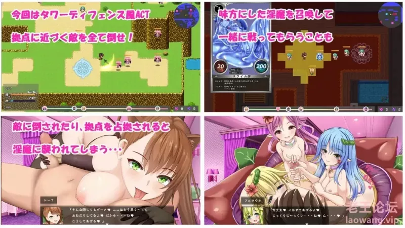 图片[9]-安卓+电脑【日系RPG/汉化】天使与淫魔与舞女1.0.4 骑-大壮游戏