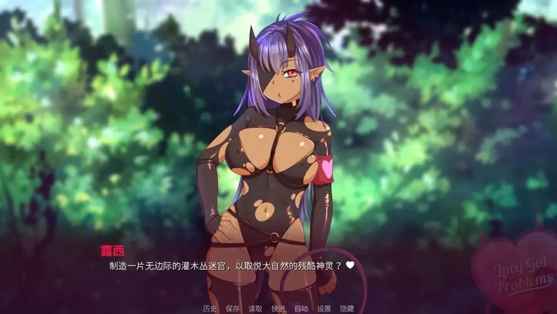 图片[10]-安卓+电脑【SLG/官中】露西惹了大麻烦 v1.5.8+DLC 官中 步-大壮游戏
