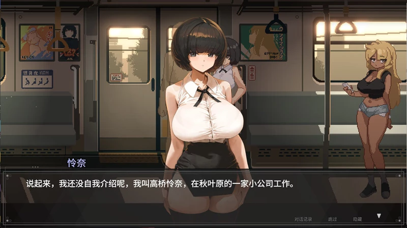 图片[8]-安卓+电脑【爆款像素SLG/动态/全CV】45号电车V1.0.6.3官中 正式版 步-大壮游戏