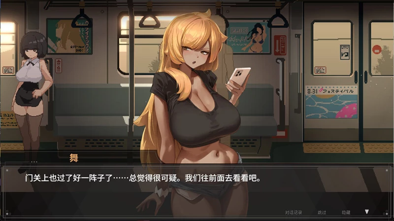 图片[1]-安卓+电脑【爆款像素SLG/动态/全CV】45号电车V1.0.6.3官中 正式版 步-大壮游戏