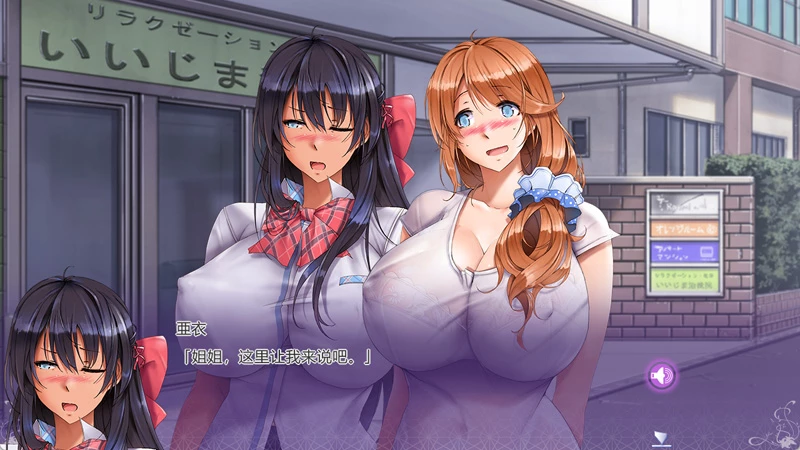 图片[4]-电脑版【日系ADV/全CV/动态】姐妹X催眠 1和2 两部 官中 骑-大壮游戏