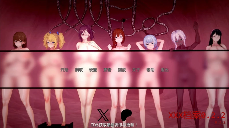 安卓+电脑【日系SLG/动态/后宫】XXX档案 v0.2.6步-大壮游戏
