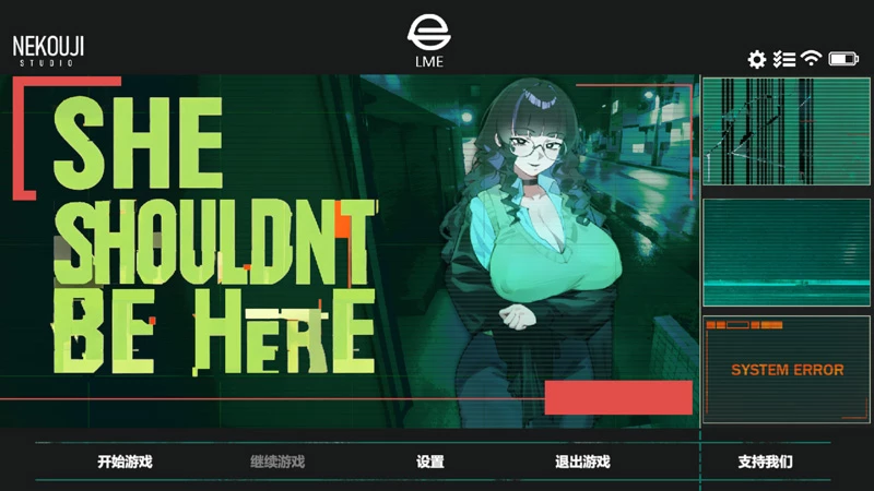 图片[2]-电脑版【神作微恐SLG猎奇解密动态】她本不该在这里 V0.3官中 步-大壮游戏