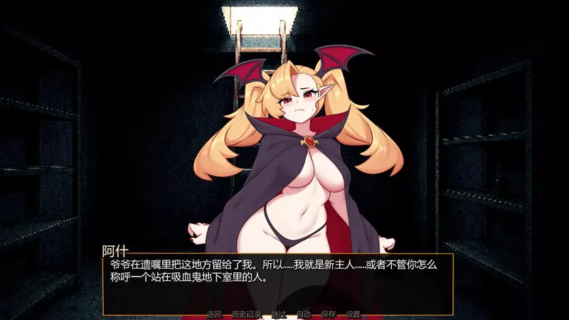 安卓+电脑【日系SLG/后宫/管理】怪物娘酒馆 v1.0b步-大壮游戏