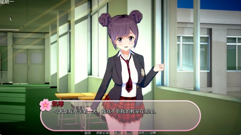 图片[4]-安卓+电脑【日系SLG动态沙盒】扶她性爱学院 v2.7步-大壮游戏