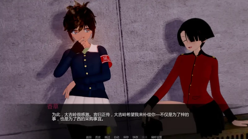 图片[3]-安卓+电脑【日系SLG/动态/学校】少女与战车:Panzussy篇剧场版v0.15 步-大壮游戏