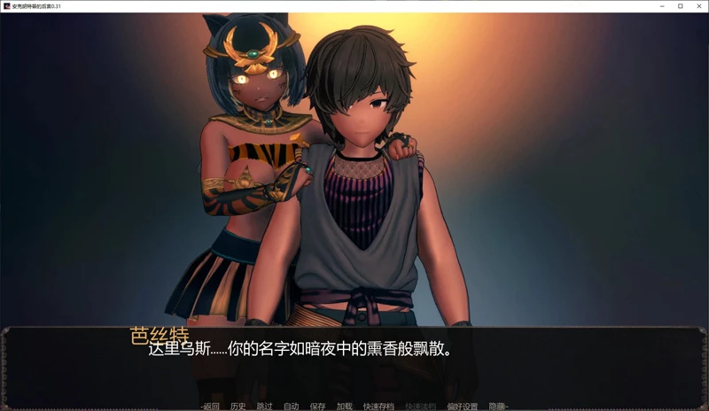图片[6]-安卓+电脑【日系SLG/动态/后宫】安克胡特普的后宫 v0.33步-大壮游戏