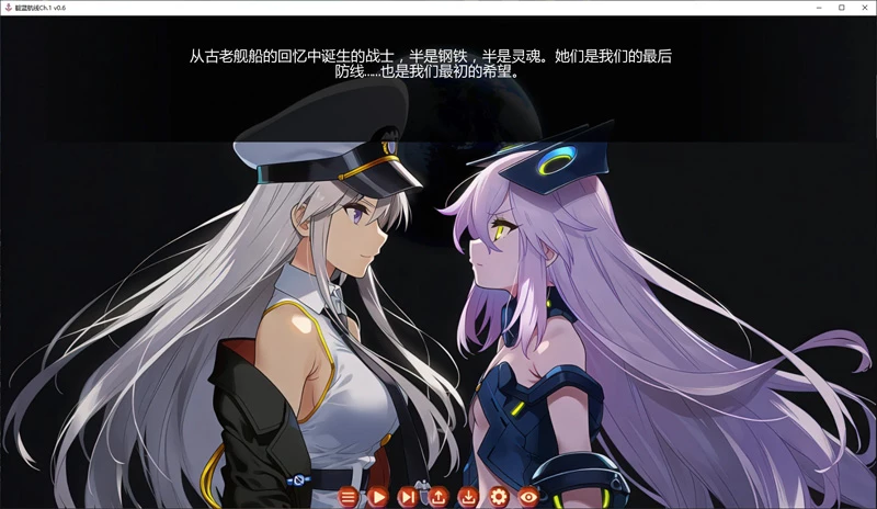 图片[4]-安卓+电脑【日系SLG/动态/后宫】靛蓝航线 v0.7步-大壮游戏