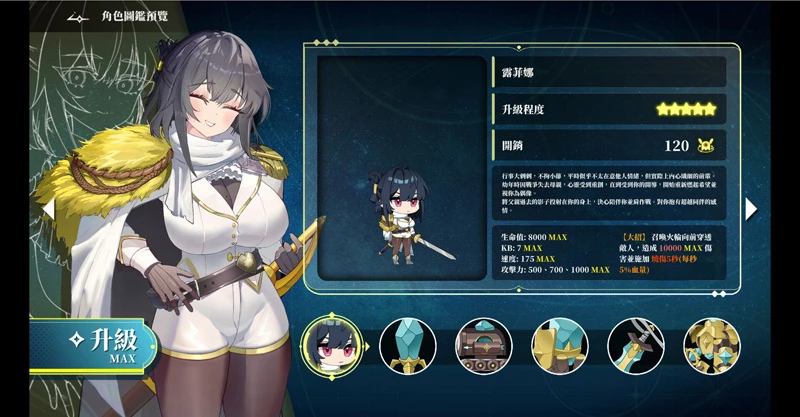 图片[11]-电脑版【互动SLG/中文/动态】星的归还者 官中 正式版 步-大壮游戏
