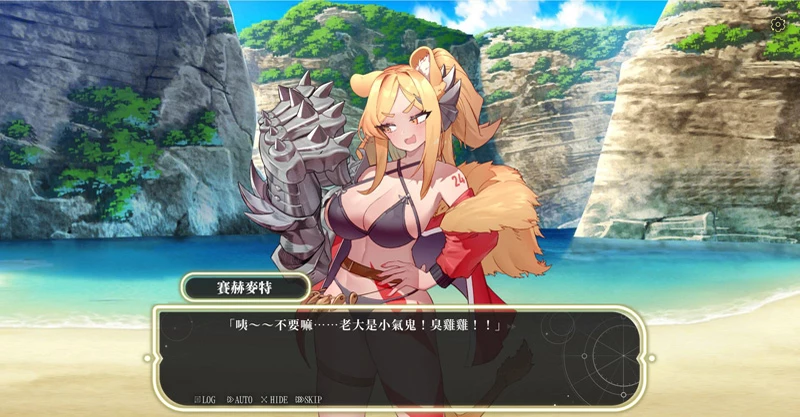 图片[14]-电脑版【互动SLG/中文/动态】星的归还者 官中 正式版 步-大壮游戏