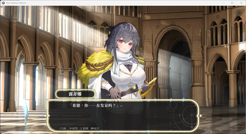 图片[5]-电脑版【互动SLG/中文/动态】星的归还者 官中 正式版 步-大壮游戏