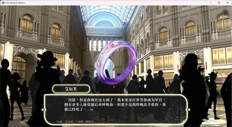 图片[6]-电脑版【互动SLG/中文/动态】星的归还者 官中 正式版 步-大壮游戏