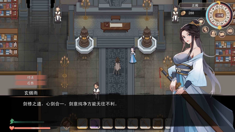 图片[2]-安卓+电脑【经营养成/SLG/战斗/武侠/新作】大侠狂想曲 v26.10.19 存档 步-大壮游戏