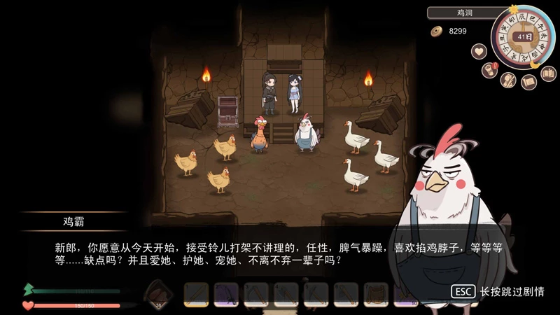 图片[5]-安卓+电脑【经营养成/SLG/战斗/武侠/新作】大侠狂想曲 v26.10.19 存档 步-大壮游戏