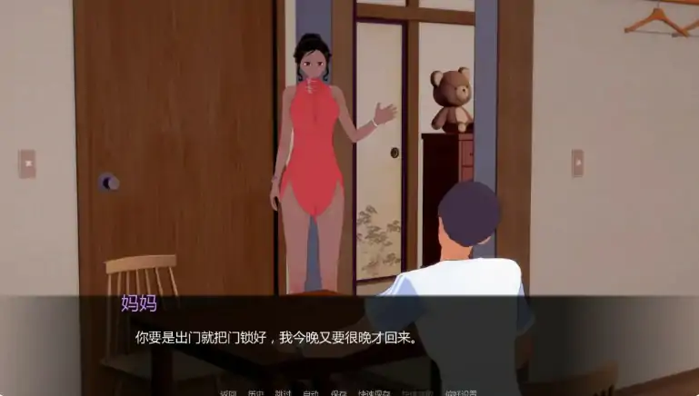 图片[6]-安卓+电脑【日系SLG/动态/后宫】黑帮派对 v0.2.4步-大壮游戏