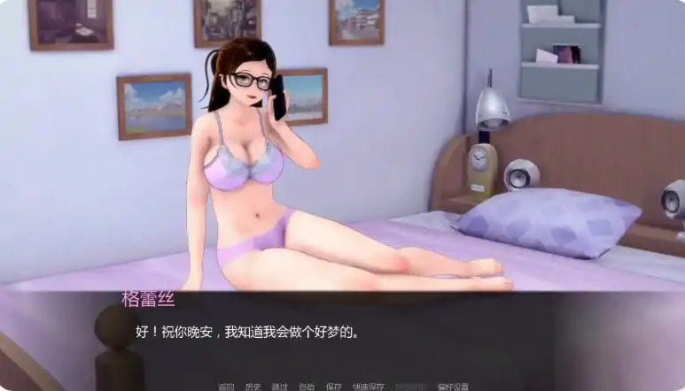 图片[2]-安卓+电脑【日系SLG/动态/后宫】黑帮派对 v0.2.4步-大壮游戏
