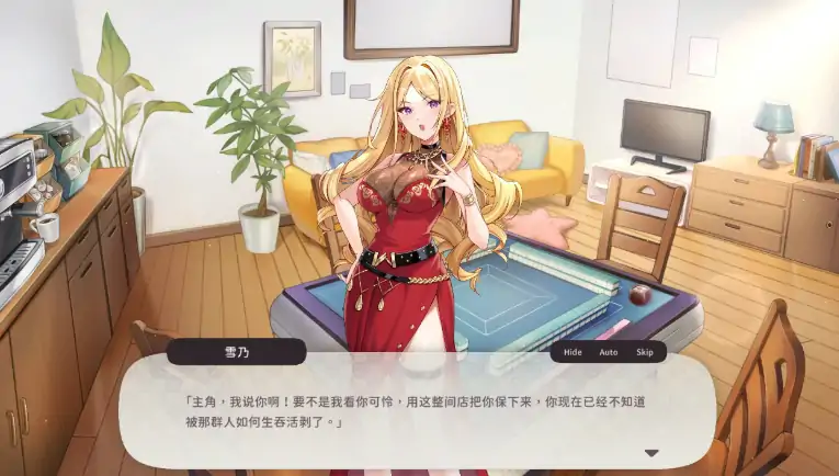 图片[5]-安卓+电脑【日系SLG/动态/麻将】少女性爱麻将 v1.0.0步-大壮游戏