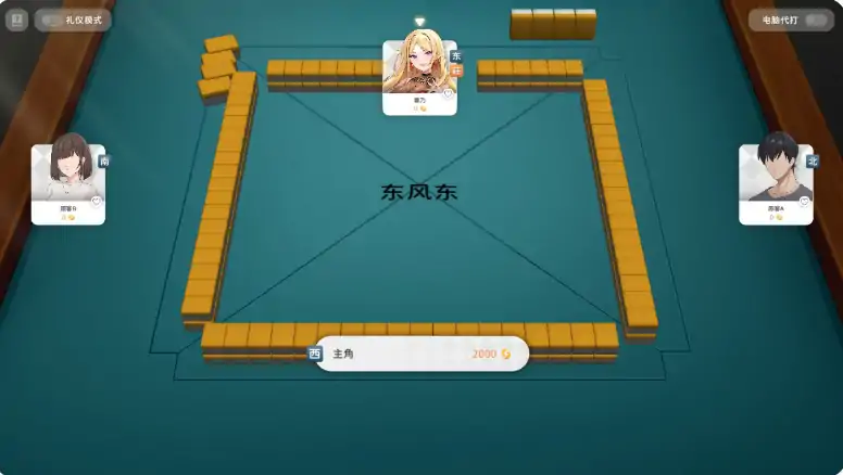 图片[6]-安卓+电脑【日系SLG/动态/麻将】少女性爱麻将 v1.0.0步-大壮游戏