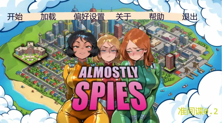 安卓+电脑【欧美SLG/动态/沙盒】女间谍历险记 v0.4步-大壮游戏
