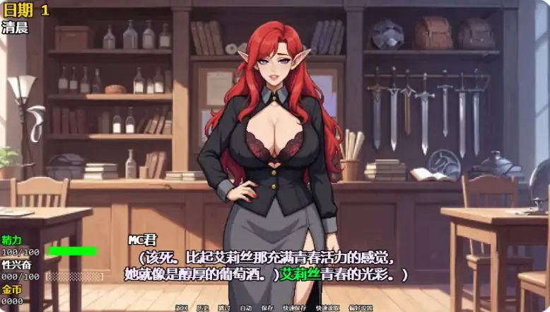 图片[3]-安卓+电脑【日系SLG/后宫/沙盒】精灵少女夺冠记 v0.6步-大壮游戏