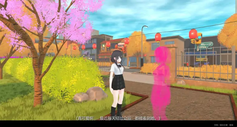 PC电脑【日系SLG/动态/CV】露出女友 ~秘密的四天 步-大壮游戏