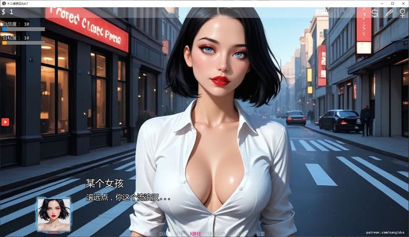 安卓+电脑【亚洲SLG/动态/后宫】十二诱惑征兆 v4.7步-大壮游戏
