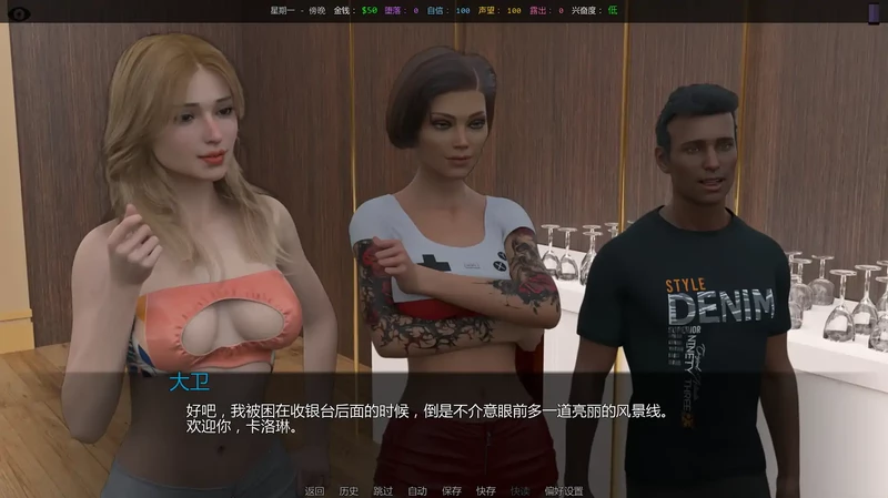 图片[7]-安卓+电脑【欧美SLG/动态/后宫】她的身价v0.06 步-大壮游戏