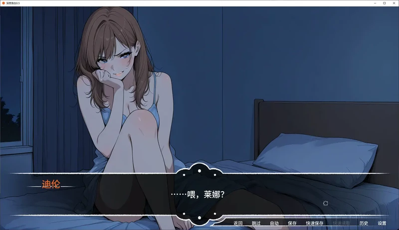 图片[3]-安卓+电脑【欧美SLG/动态/NTR】深夜告白 v1.0步-大壮游戏