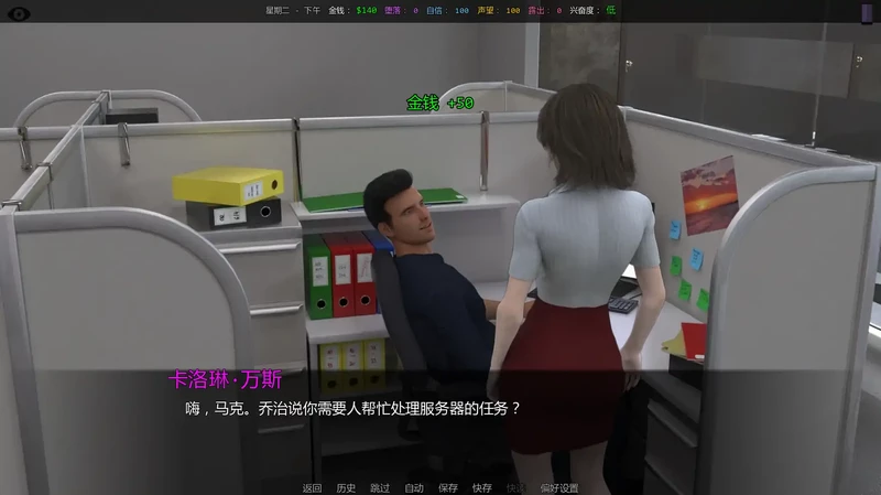 图片[4]-安卓+电脑【欧美SLG/动态/后宫】她的身价v0.06 步-大壮游戏