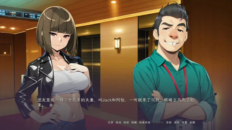 图片[7]-PC电脑【日系SLG/动态/NTR】泥中之莲 v0.1.2步-大壮游戏