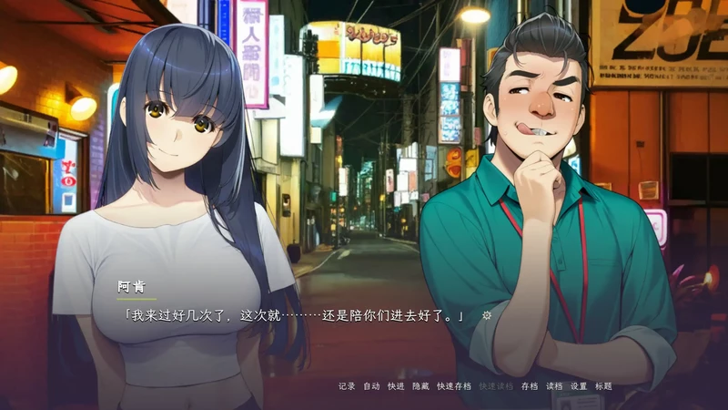 图片[6]-PC电脑【日系SLG/动态/NTR】泥中之莲 v0.1.2步-大壮游戏