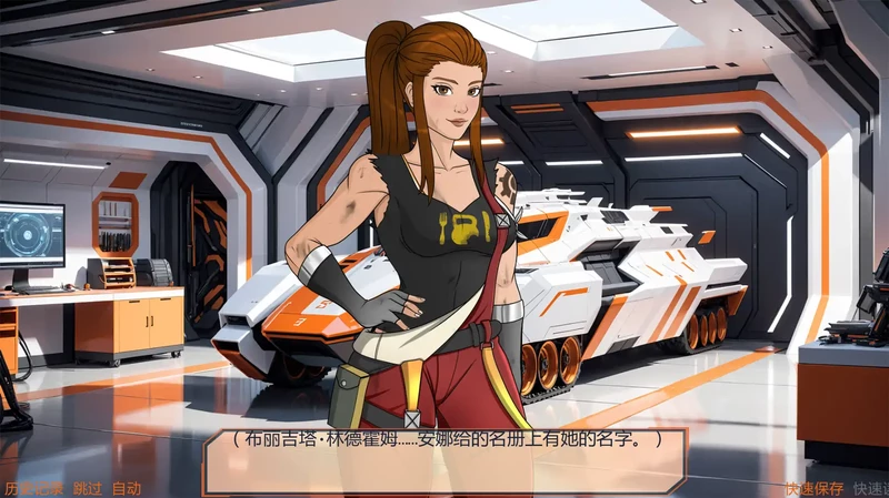 图片[6]-安卓+电脑【欧美SLG/动态/同人】后宫观察v0.1.05a步-大壮游戏