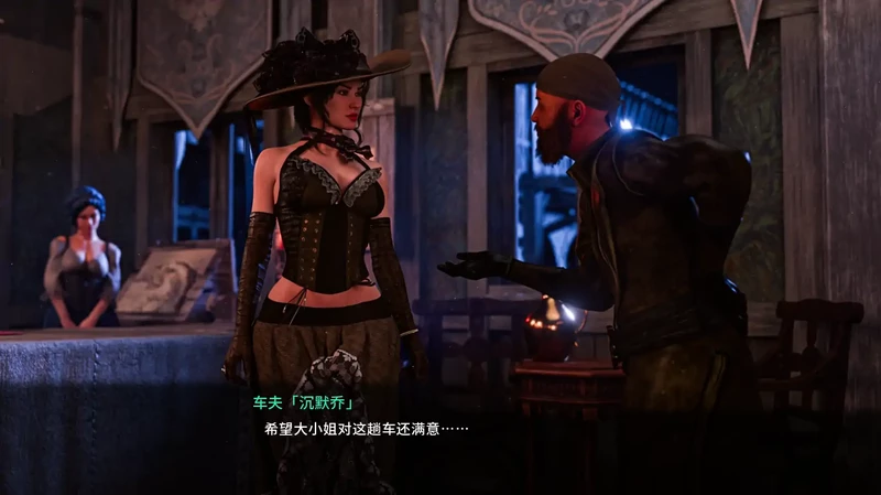 图片[3]-安卓+电脑【欧美SLG/动态/熟女】罪之吻:回溯之焰 v0.2步-大壮游戏
