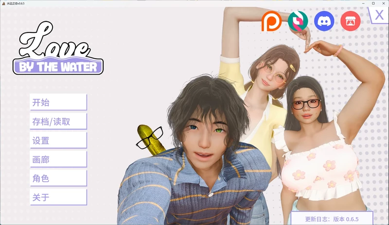 安卓+电脑【日系SLG/动态/后宫】水边之恋 v0.6.5步-大壮游戏