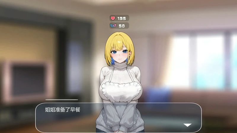 图片[6]-安卓+电脑【日系SLG/动态】瞒着姐姐的同居生活-比血更浓的奶茶关系 步-大壮游戏