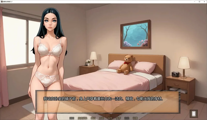 图片[2]-安卓+电脑【欧美SLG/动态/熟女】霍莉的荣耀 Ch.7步-大壮游戏