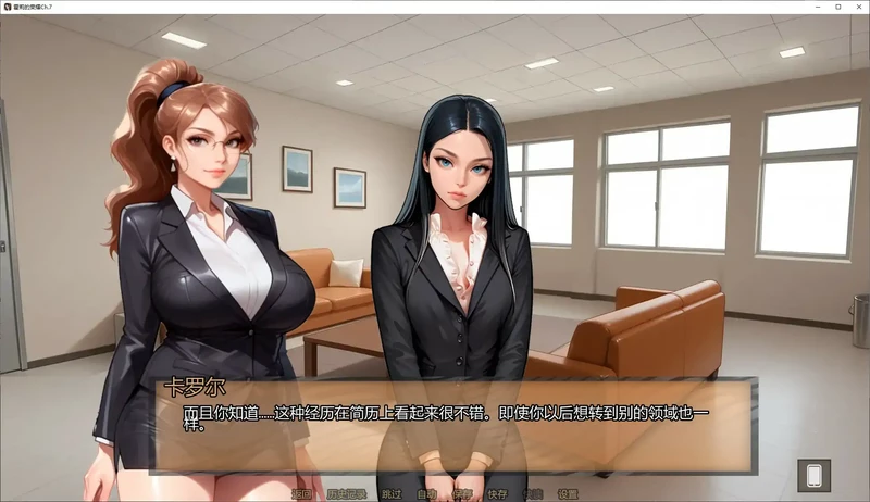 安卓+电脑【欧美SLG/动态/熟女】霍莉的荣耀 Ch.7步-大壮游戏