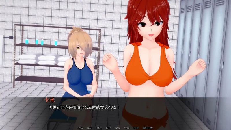 图片[5]-安卓+电脑【日系SLG/动态/后宫】布鲁姆战争 v0.24步-大壮游戏