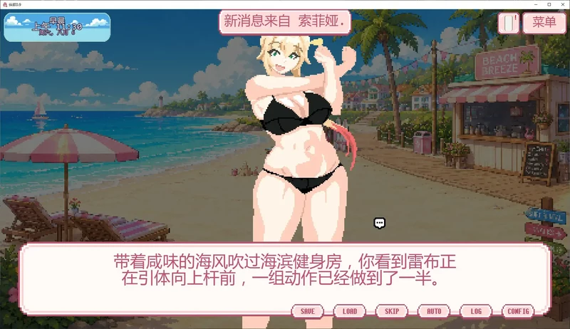 图片[3]-安卓+电脑【日系SLG/动态/像素】纵欲 v0.9步-大壮游戏