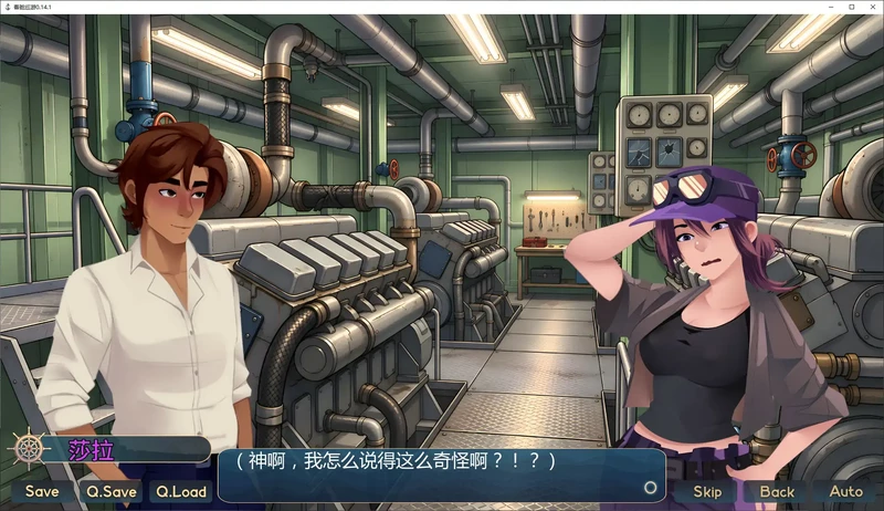 图片[5]-安卓+电脑【欧美SLG/动态】客舱巡游 v0.14.1全CG 步-大壮游戏