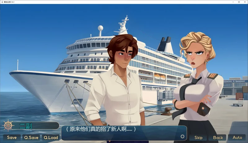 安卓+电脑【欧美SLG/动态】客舱巡游 v0.14.1全CG 步-大壮游戏