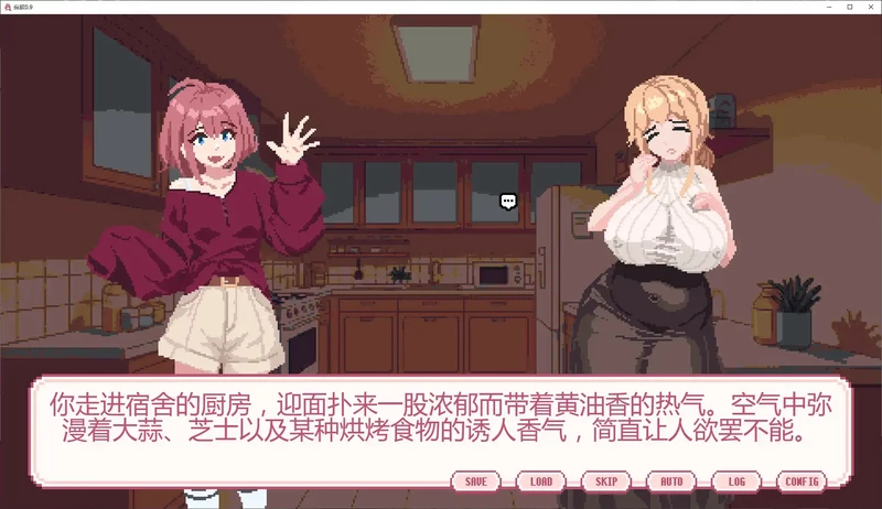 图片[1]-安卓+电脑【日系SLG/动态/像素】纵欲 v0.9步-大壮游戏