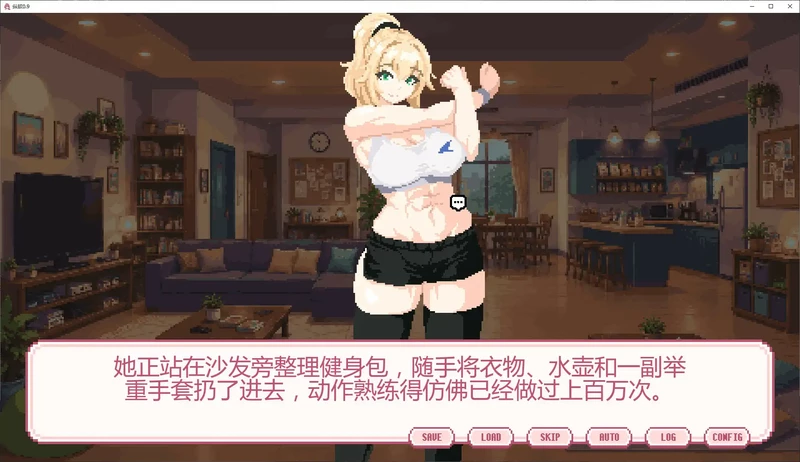 图片[2]-安卓+电脑【日系SLG/动态/像素】纵欲 v0.9步-大壮游戏