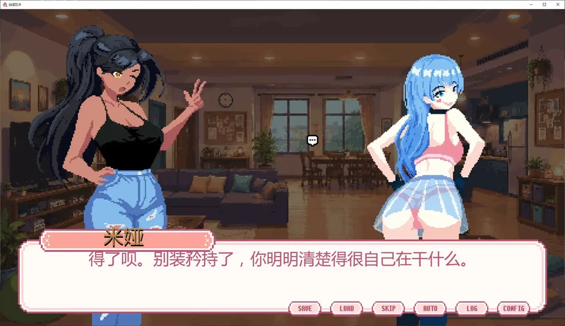 安卓+电脑【日系SLG/动态/像素】纵欲 v0.9步-大壮游戏