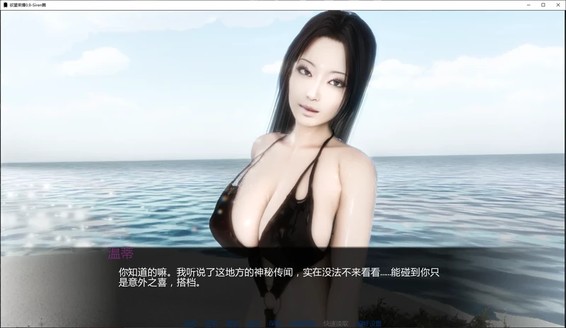 图片[2]-安卓+电脑【亚洲SLG/动态/沙盒】欲望束缚0.9-Siren篇 步-大壮游戏